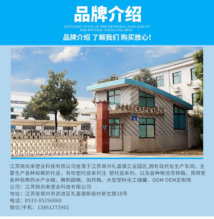 周转筐-详情3_03.jpg