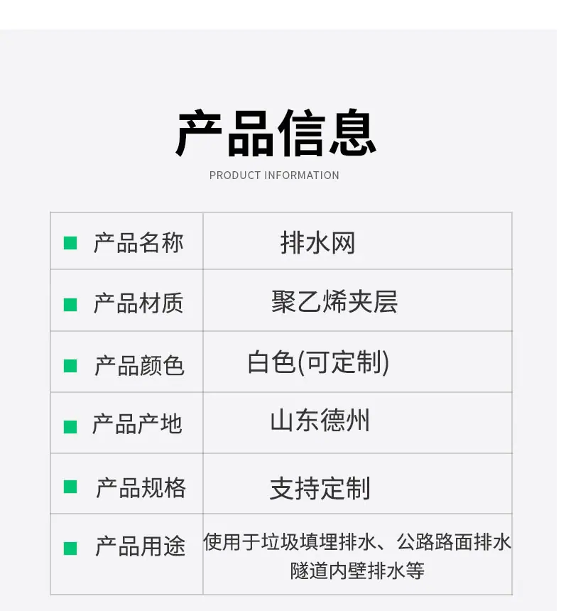 排水网_03.jpg