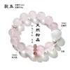Pulsera de Cristal Rosa Natural y Cristal Blanco de Diseño Original para Atraer Amor y Buena Suerte, Regalo Sencillo y de Alta Gama de Amatista