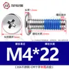 Dispensación de pegamento acero inoxidable 304 tornillo grande de cabeza plana anti-aflojamiento pegado CM Phillips cabeza plana tornillo m3m4m5m6m8