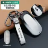 Adequado para Estojo de Chave de Carro Ideal One/L6/L7/L8/L9 Fivela de Estojo de Chave de Metal de Alta Qualidade para Homens e Mulheres