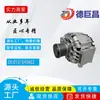 Alternador de Coche Adecuado para Mercedes-Benz A0286 0121715006 0121715014
