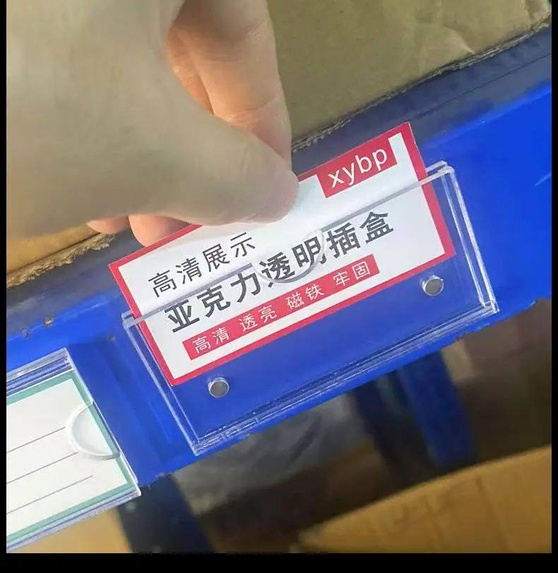 货架标签卡槽_07