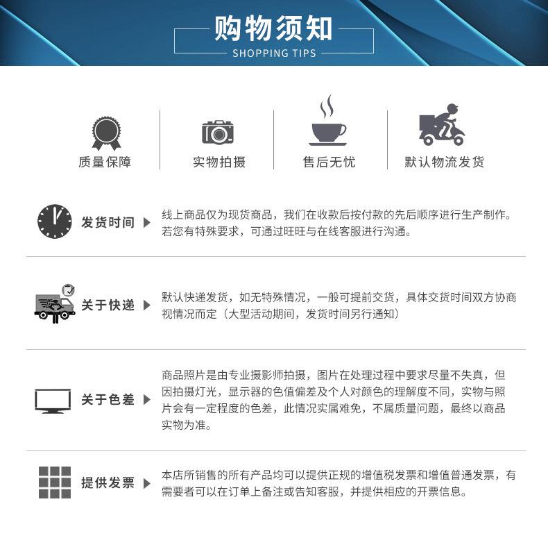 温馨提示
