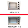 Caja de Montaje con Pantalla Táctil de Aleación de Aluminio de 7 Pulgadas Caja HMI Gabinete de Control Soporte de Montaje PLC Caja Eléctrica Caja de Control