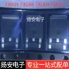 Novo Spot 78D05L 78D06 78D09L Chip Regulador Linear TO-252