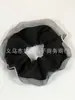Elástico de Cabelo Scrunchie Listrado com Renda Estilo Coreano para Mulheres, Acessório de Cabelo Suave e Elegante, Elástico de Cabelo Scrunchie Estilo Coreano