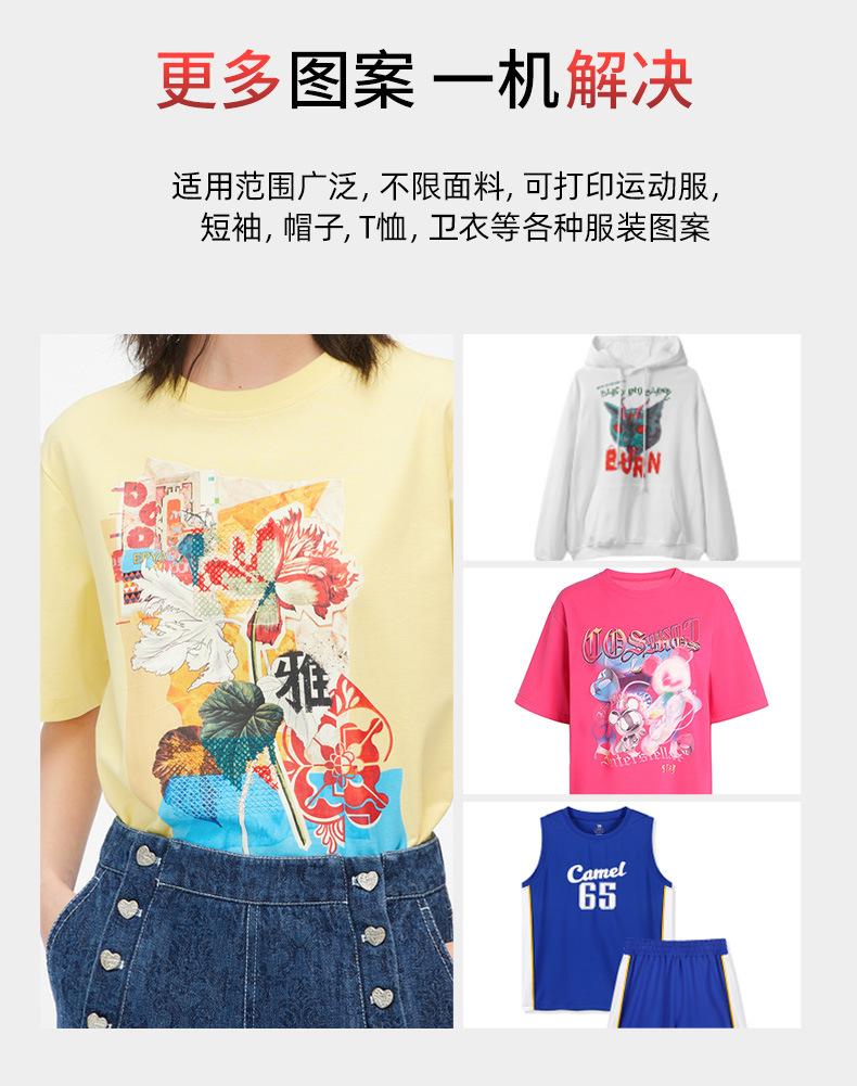 烫画机详情页3_11