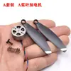 1503 Mini Modelo de Avião Motor Brushless Motor de Drone 3800KV 2S 7.4V A/B Acessórios de Hélice