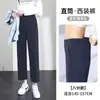 Pantalones de Traje Negros para Mujer, Estilo Delgado de Verano, Ropa Formal de Trabajo Profesional, Para Viajar al Trabajo, Tallas Grandes, Petite, Cortos, Pantalones de Vestir Rectos con Caída
