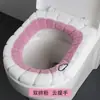 Cojín para Inodoro Otoño e Invierno Engrosado Cálido Felpa Tipo O Universal Cuatro Estaciones Funda para Inodoro Cojín para Inodoro Doble Estilo Nórdico