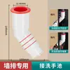 Dispositivo de tubería de desagüe antiolor de 45 grados montado en la pared para lavadora y lavabo, tapón angulado anti-contracorriente con tapón de sellado y válvula de retención