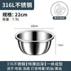 Tazón extraespesor de acero inoxidable 304 para uso doméstico, tazón de cocina para batir huevos, preparación de alimentos y lavado de verduras, tazón extra grande de grado alimenticio