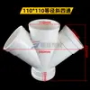 Tubo de Drenagem PVC de Quatro Vias Tridimensional de Quatro Vias Plano Inclinado de Quatro Vias Junta de Diâmetro Variável 50 75 110 160 200