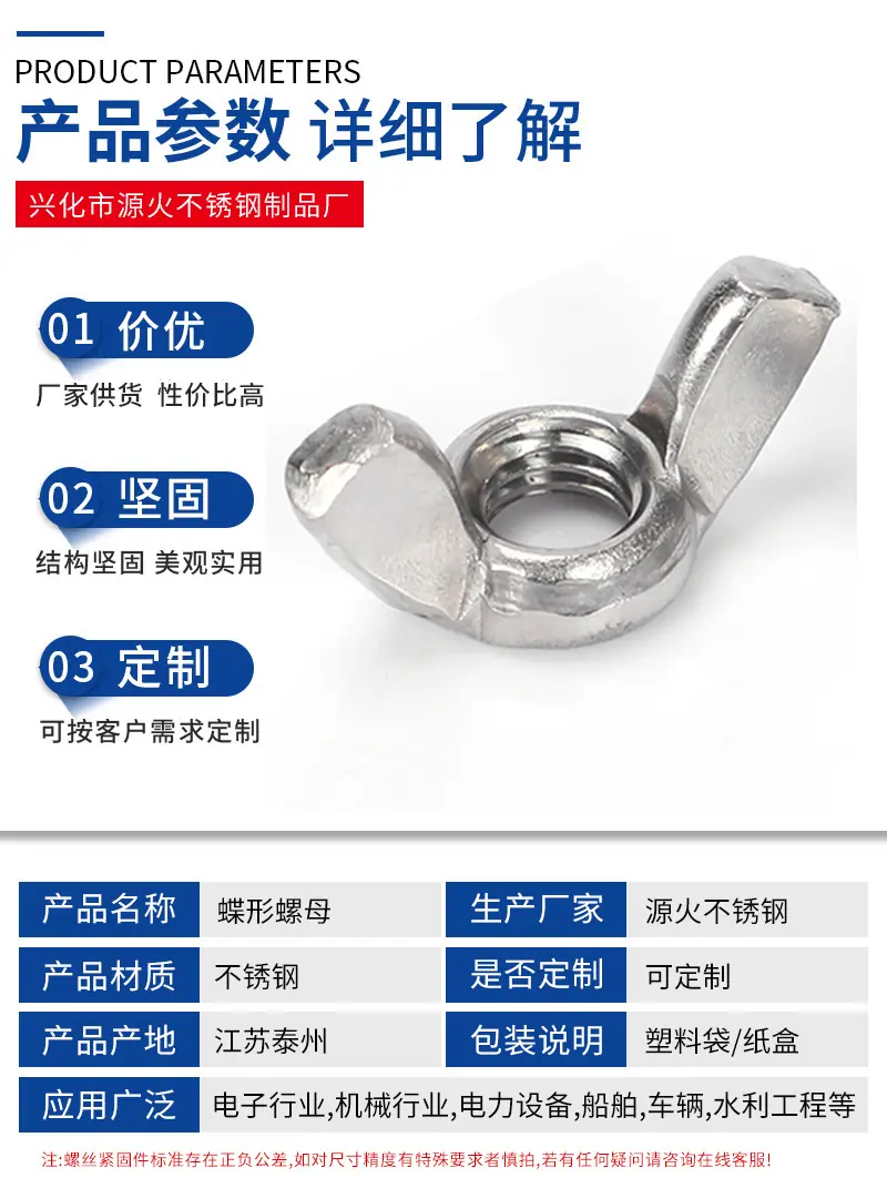源火套_03.jpg