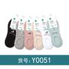 Calcetines invisibles de malla antideslizante de silicona para primavera y verano Milan Spider, calcetines de algodón de color liso para hombre, calcetines tipo barco, fabricantes al por mayor