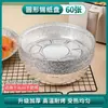Plato de papel de hojalata para freidora de aire, bandeja para hornear cuadrada, caja de papel de hojalata, papel para hornear, horno doméstico, papel de aluminio, recipiente de papel de hojalata