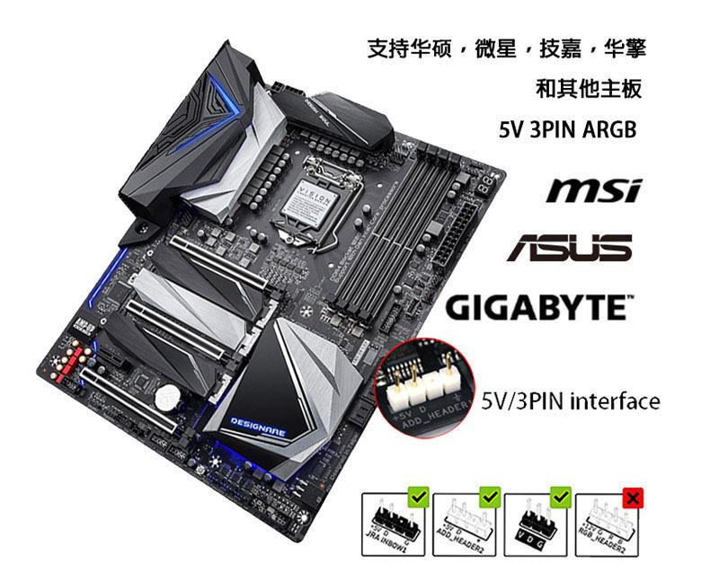 PWM温控ARGB神光同步风扇