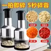 Prensa de Ajo de Acero Inoxidable para el Hogar, Trituradora de Ajo Multifuncional Tipo Prensa de Cocina, Molinillo Manual