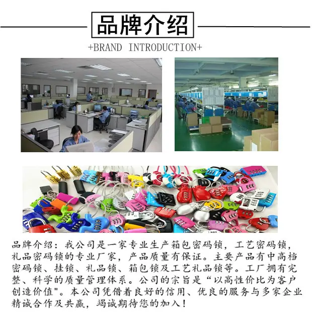 品牌介绍