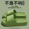 Chinelos de Massagem para Pés Femininos, Antiderrapantes, Antiodor, para Casa, Hotel, Salão de Beleza, Banheiro de Hóspedes, Chinelos de Banho para Homens