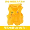 Chaleco salvavidas infantil, chaleco salvavidas para debajo de los brazos, flotador de natación infantil, chaleco flotador inflable para aprender a nadar, flotador para bebé