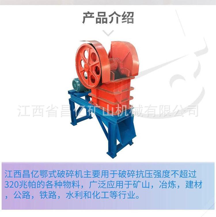 鄂式破碎机详情页_02.jpg