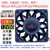 Ventilador de Resfriamento de Alta Velocidade Modelo Superalimentado 12cm 12025 Novo com Rolamento Duplo de Esferas 12V24V48V/2/34 Fios Pwm