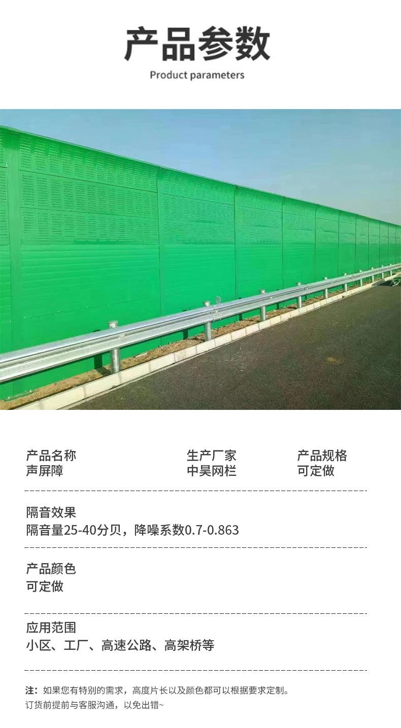 声屏障_05.jpg