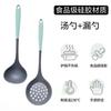 Espátula de silicone bicolor antiaderente espátula especial para cozinhar vazamento colher doméstica de qualidade alimentar resistente a altas temperaturas utensílios de cozinha