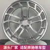 Fabricantes de Rodas Forjadas Certificadas Dot OEM/ODM, Gama Completa de Rodas Modificadas para Carros de Passeio, Carros Esportivos, Carros de Corrida, SUVs e Veículos Off-Road