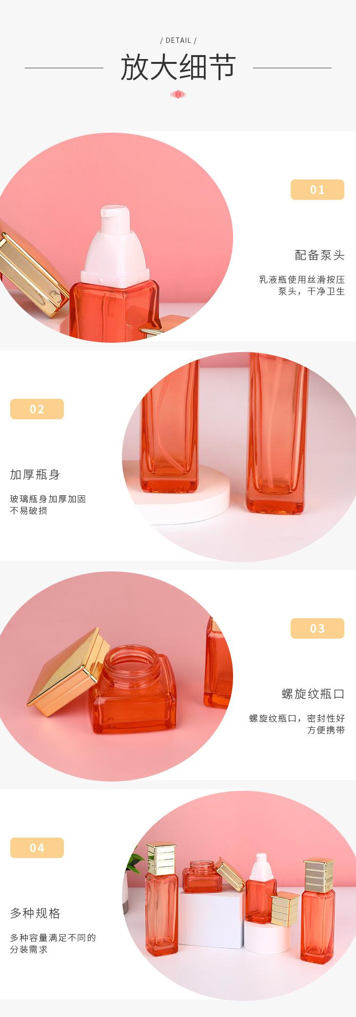 详情_03