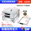Máquina de Changfen de Merluza Pequeña Eléctrica Doméstica Calentamiento Guangdong La Chang Vaporera para Desayuno Tipo Cajón de Acero Inoxidable 304 Ma Ta Bao