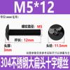 Tornillos de Máquina de Cabeza Cruzada de Acero Inoxidable 304 Negro M3M4M5M6M8 Tornillos de Máquina de Cabeza Plana Grande Chapados en Zinc Negro