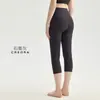 Calça Yoga Aidu Nuls Sem Vergonha para Mulheres Cintura Alta Controle de Barriga Roupa de Yoga Calças com Toque de Pele Calça Esportiva Fitness Sete Pontos Levanta Bumbum