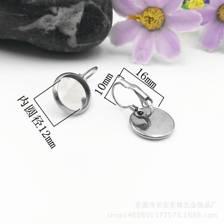 不锈钢法式耳钩宝石底坐