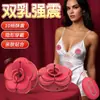 Pinzas Vibratorias para Pezones Manno App Camellia para Mujeres, Dispositivo de Masturbación con Control Remoto Inalámbrico, Productos Sexuales para Adultos