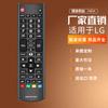 AKB74915305 para controle remoto de TV LG 43UH6500 50UH530 50 5UH615 0 50UH