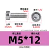 Tornillos Torx Cilíndricos de Cabeza Delgada de Acero Inoxidable 304, Tornillos para Máquina Torx Ranurados de Cabeza de Copa, Pernos de Cabeza Corta