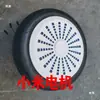 Scooter Eléctrico de Equilibrio de Dos Ruedas de 6.5 Pulgadas, 7 Pulgadas, 8 Pulgadas, 10 Pulgadas, Coche de Giro, Motor sin Escobillas, Cubo de Rueda, Universal