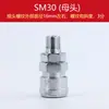 Conector Rápido Neumático Tubo de Oxígeno Compresor de Aire Pistola de Clavos Neumática Manguera para Pistola de Aire Accesorios para Bomba de Aire Conector Macho y Hembra Tipo C