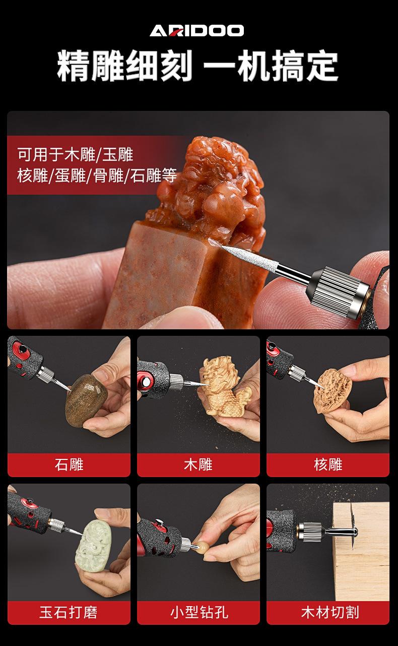 电磨机 (2).jpg
