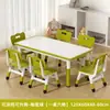 Mesas y Sillas para Jardín de Infancia, Mesa de Estudio para Niños, Mesa Cacahuete de Altura Ajustable para Educación Temprana, Juego de Mesa Especial para que los Bebés Dibujen y Escriban
