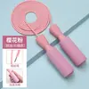 Cuerda de saltar inalámbrica de doble propósito para fitness con bola ponderada, equipo deportivo inalámbrico para interiores para hombres y mujeres, mango de alambre de acero con cuerda