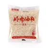 Altamente Recomendado Tigela de Arroz Dourado Clássico Lingnan Arroz Glutinoso 200g*5 pacotes combo acessível para culinária caseira