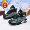 Zapatos de Algodón para Niños, Zapatos de Algodón Cálidos de Terciopelo de Invierno para Niños Medianos y Grandes, Zapatos Deportivos de Algodón Grandes, Zapatos de Algodón Antideslizantes y Resistentes al Frío para Niños