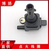 Adecuado para Southeast V3 Lingyue 1.5L Suzuki Liana A6-1.5L bobina de encendido F01R00A020