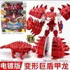 Nuevo Dragon Chariot Explosión de Qi del Corazón x4 Equipo Dinosaurio Siete Tiranosaurio Rex Robot de Transformación 7 Fit King Kong Juguete Tiranosaurio Rex 5