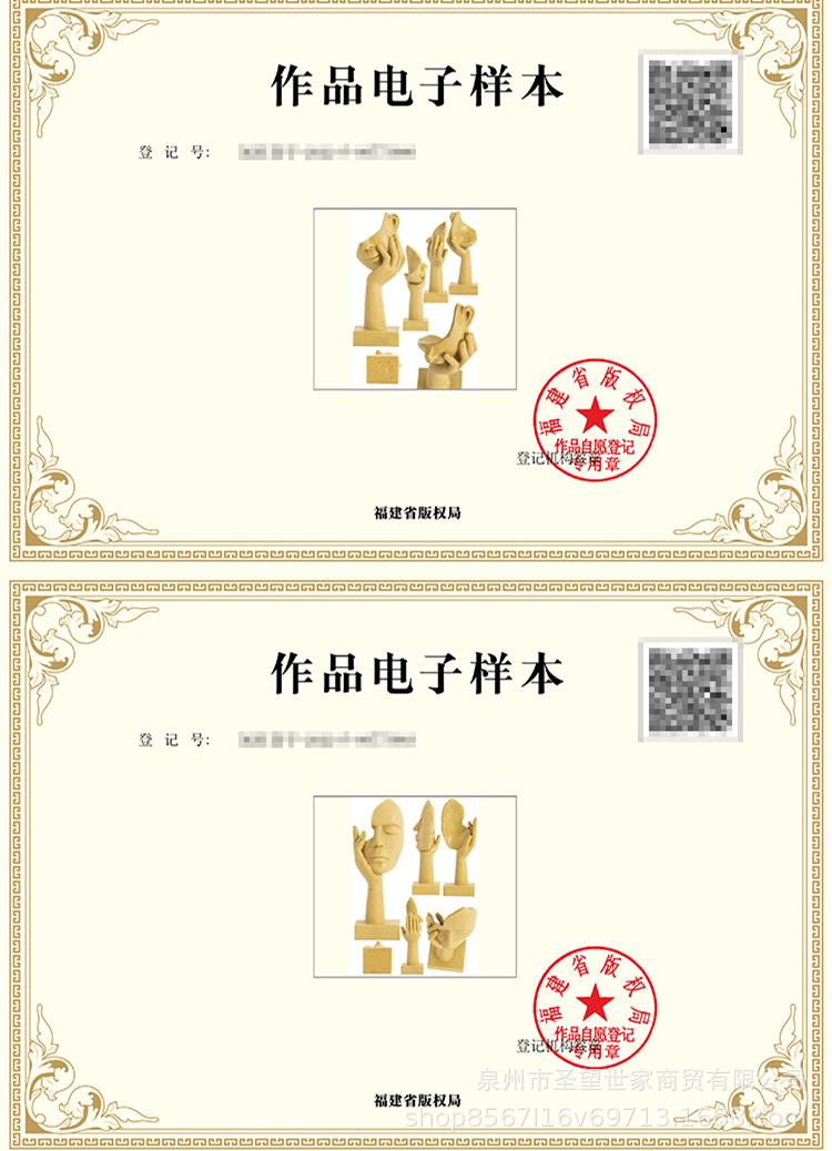5件套版权_副本2