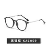 Óculos para Miopia Estilo Novo para Estudantes Masculinos e Femininos Podem Ser Equipados com Lentes Planas Myopia Simples Anti Luz Azul Armação Redonda Retrô Literária